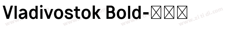 Vladivostok Bold字体转换